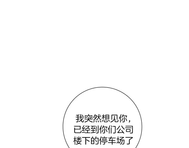 第67话 喜悦11