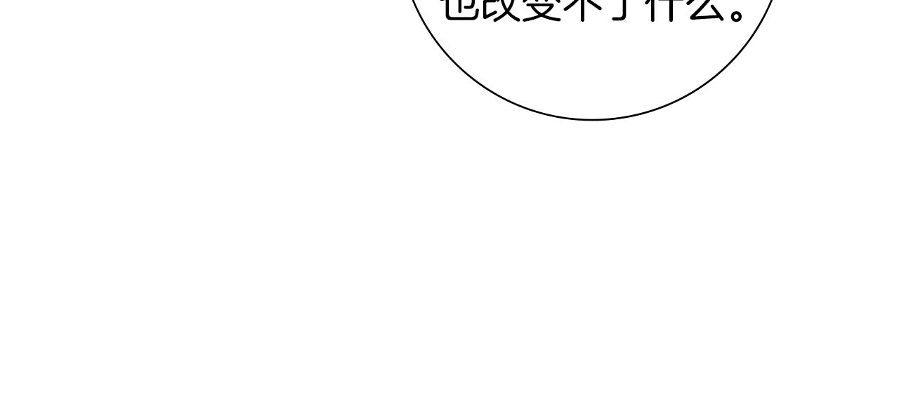 第182话 脚步199