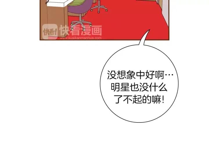 第76话 脆弱的关系70
