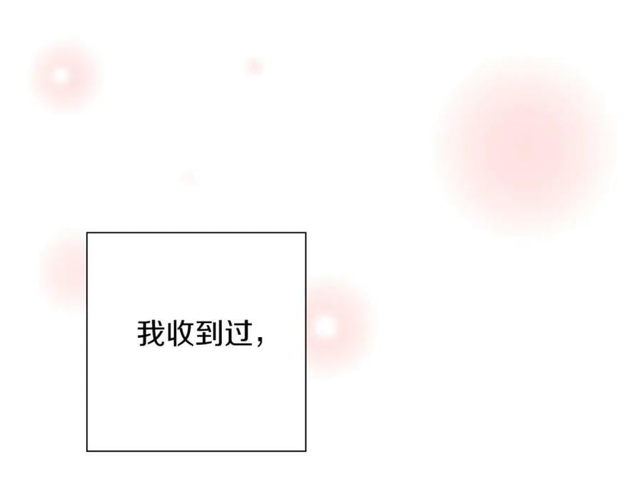 第209话 心脏158