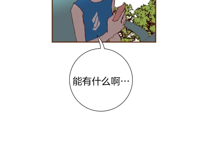 第174话 尊敬64