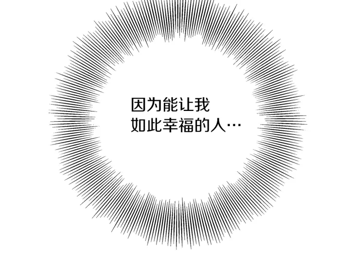 第174话 尊敬125