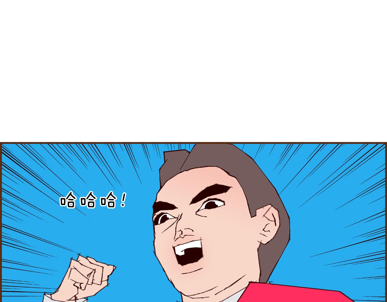 第181话 系统日志泄漏事件137