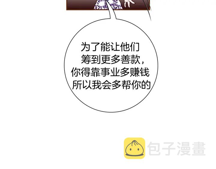第160话 合同140