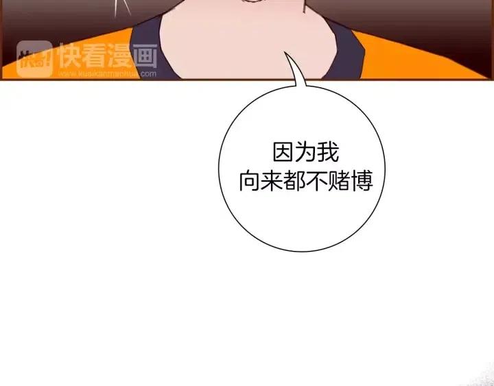 第93话 意想不到的卡片62