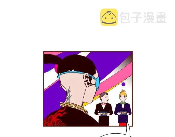 第79话 请摘下眼罩121