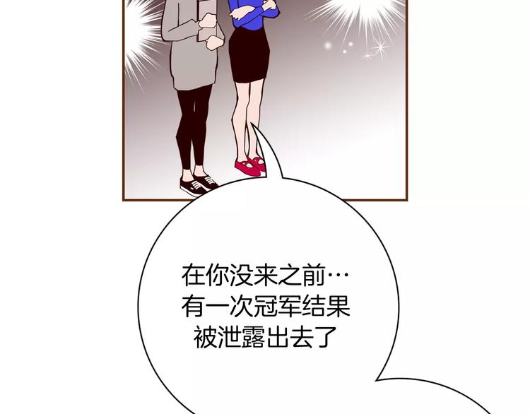 第116话 岔路15