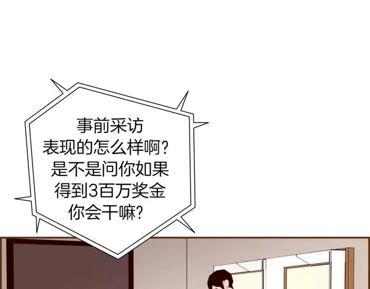 第78话 像傻瓜一样65
