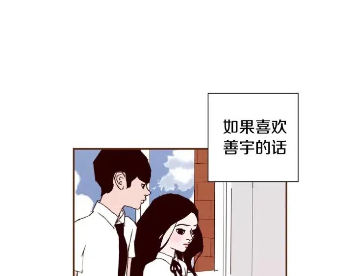 第14话 动物的本能234