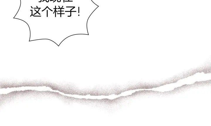 第142话 接受你的一切31