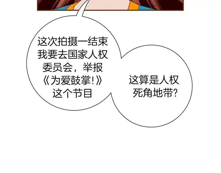 第106话 隔离区域93