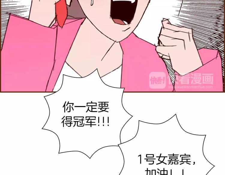 第112话 张高98