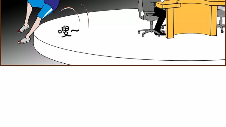 第5话 10m的力量铃170
