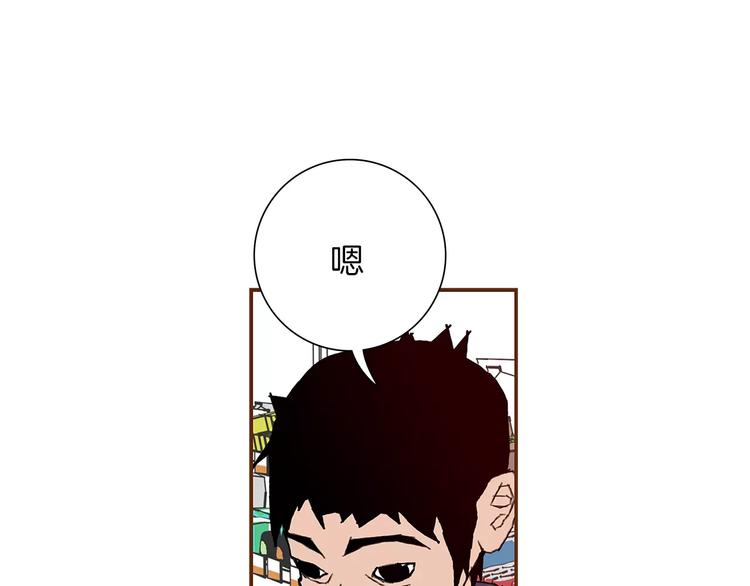 第4话 感情的种类163