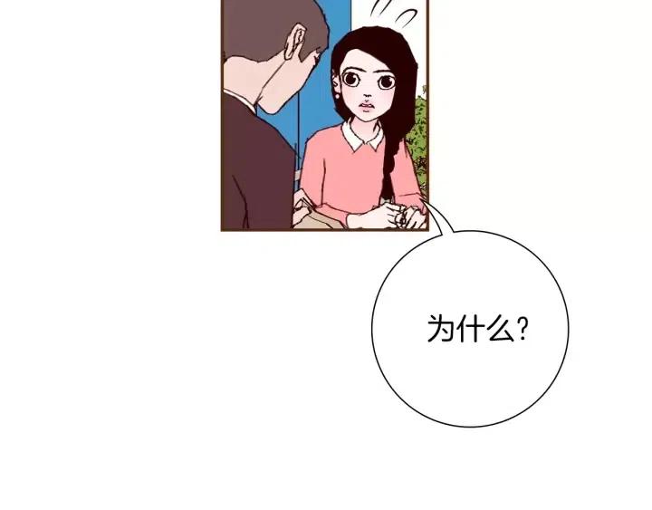 第55话 早早的名字80