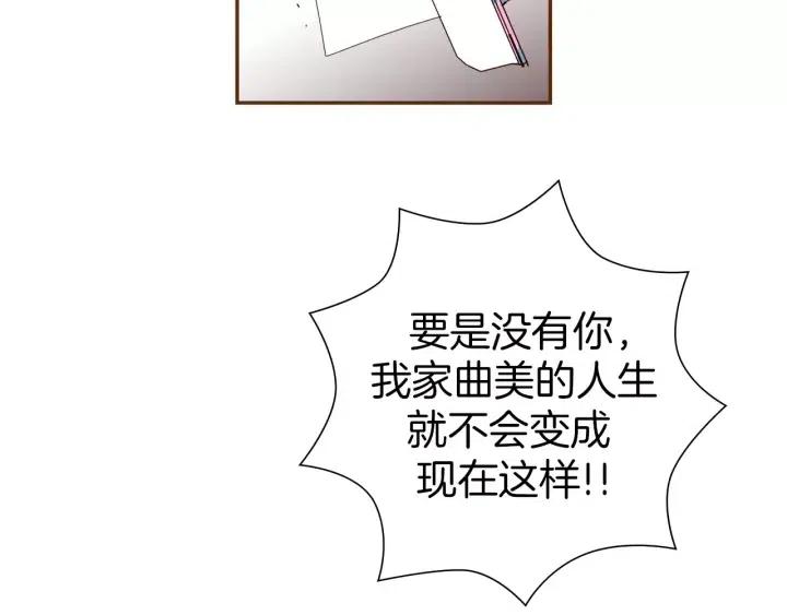 第69话 敞开心扉128