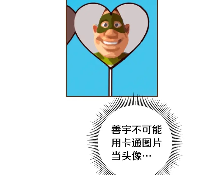 第174话 尊敬16