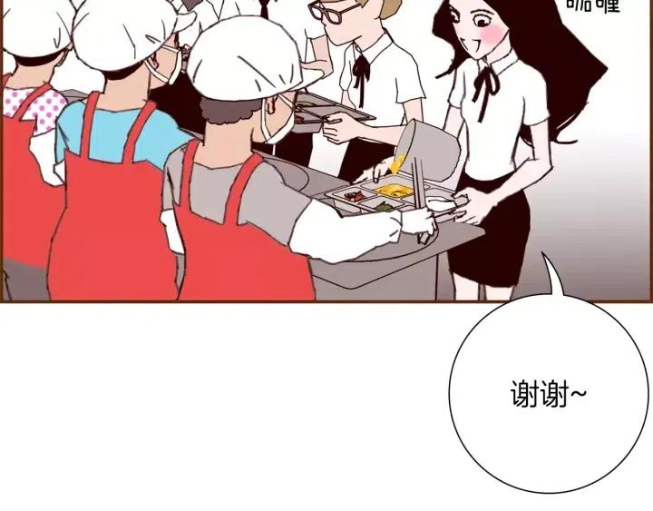 第17话 安慰225