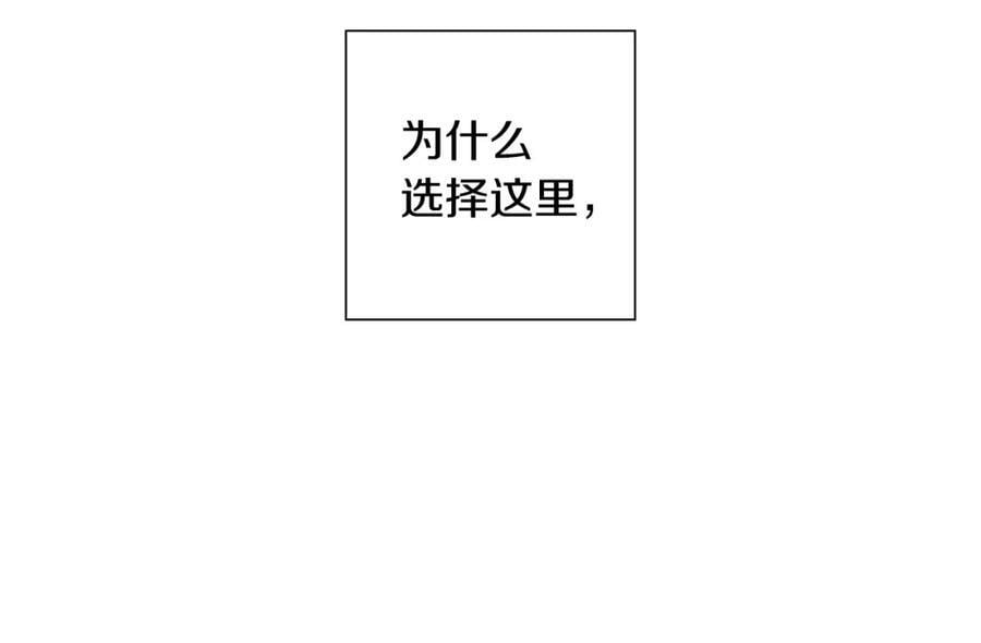 第210话 尾声1154