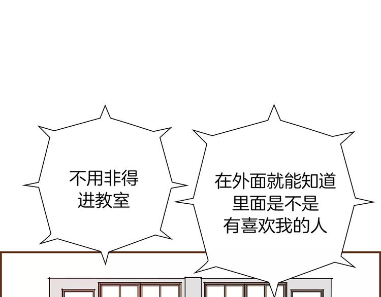 第6话 被吸引的理由92