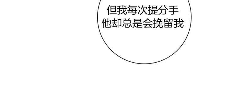 第144话 拜托87