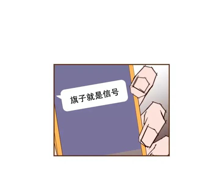 第42话 红毯9
