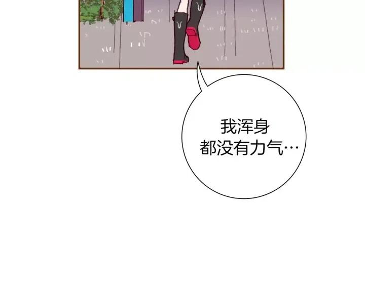第38话 无法传达的心206