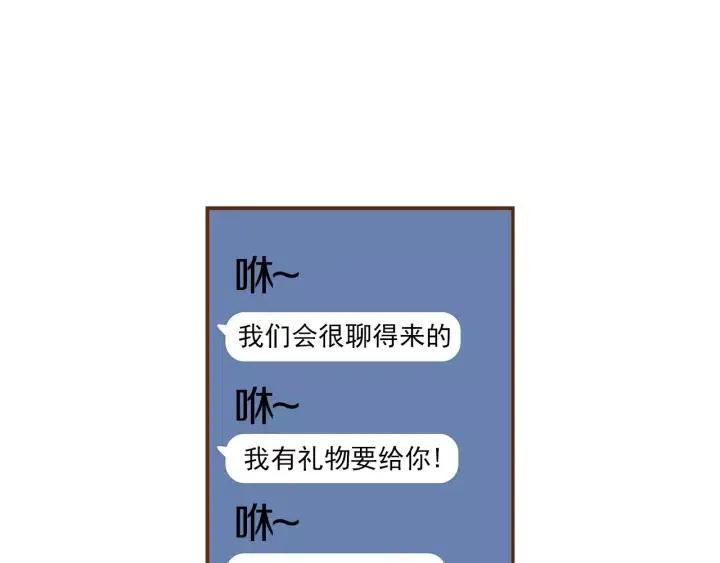 第9话 德九的梦5