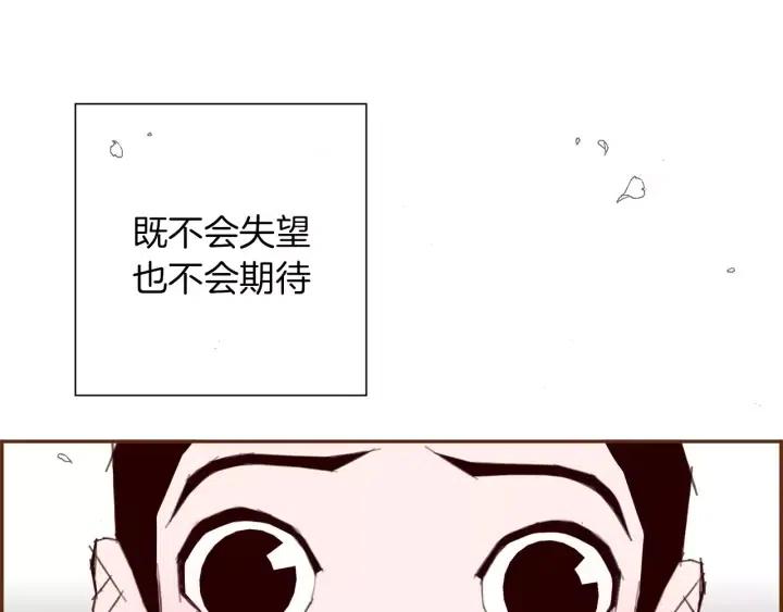 第34话 恋爱铃禁用区域171