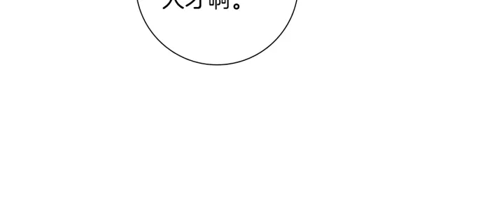 第170话 责任207