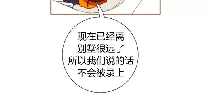第96话 两个路线104