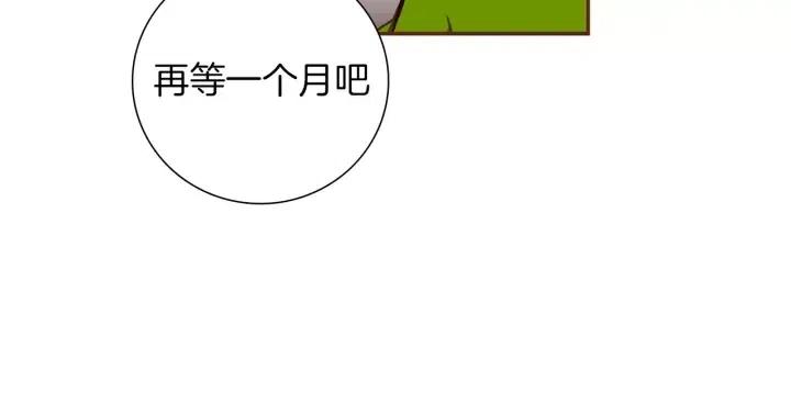 第22话 探知20