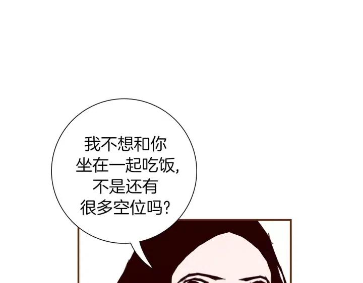 第24话 1cm的距离11