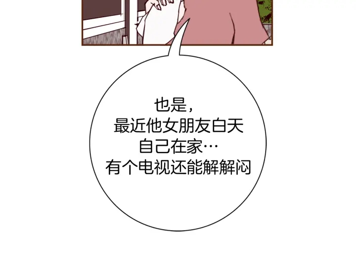 第130话 清单23