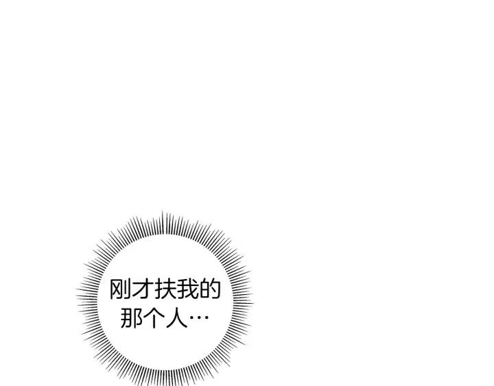 第91话 捷豹105