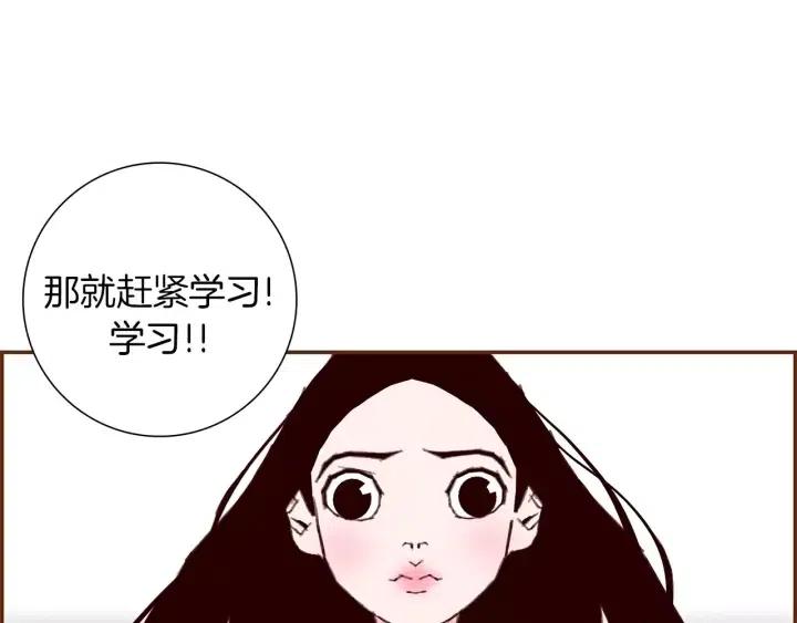 第16话 路71