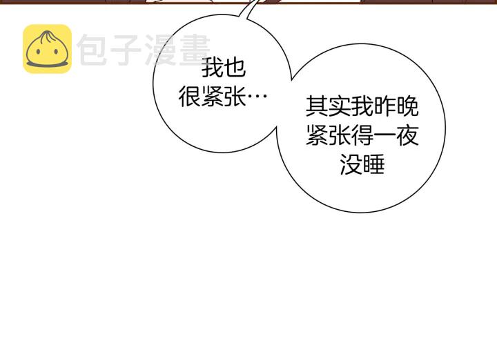 第156话决定138