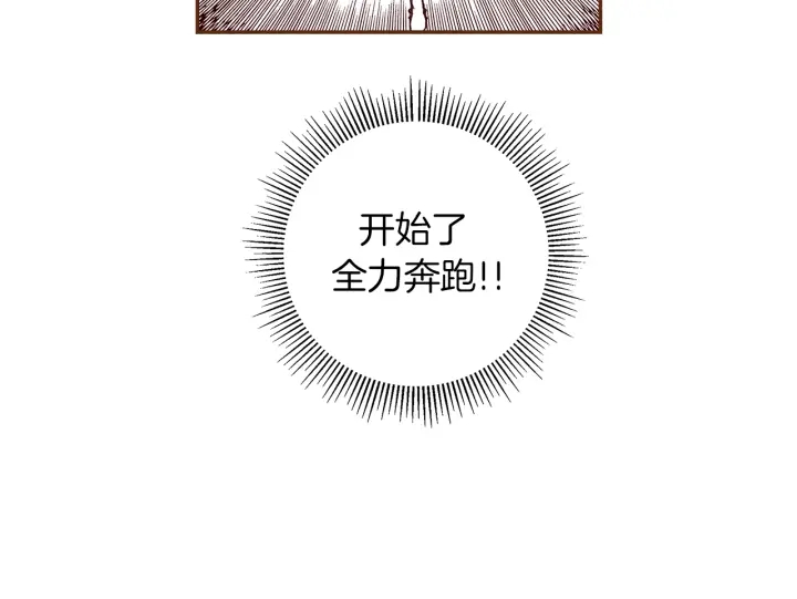 第153话 飞踢163
