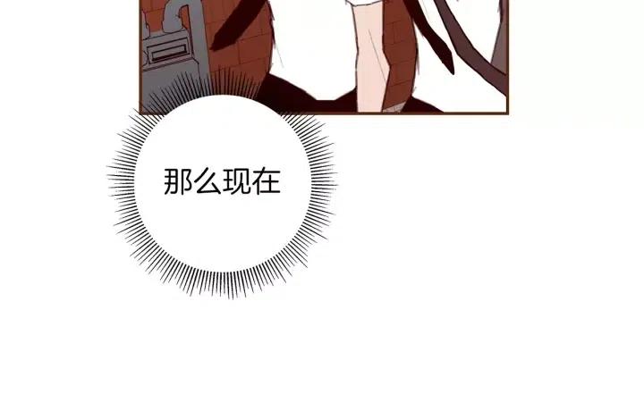 第13话 123 木头人6