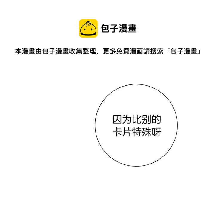 第92话 推销员142