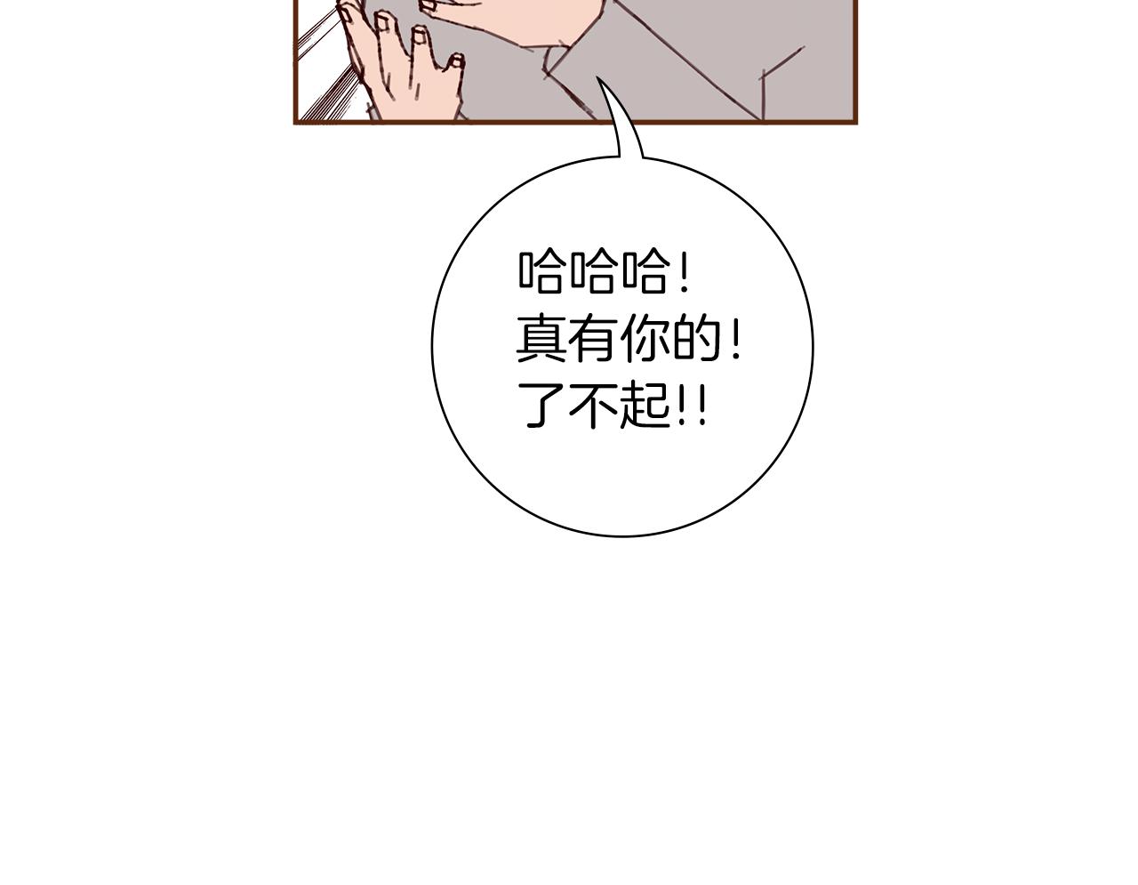 第182话 脚步79