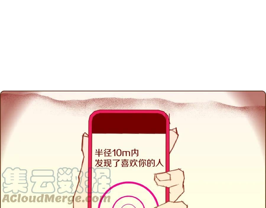 第208话 HeartID196