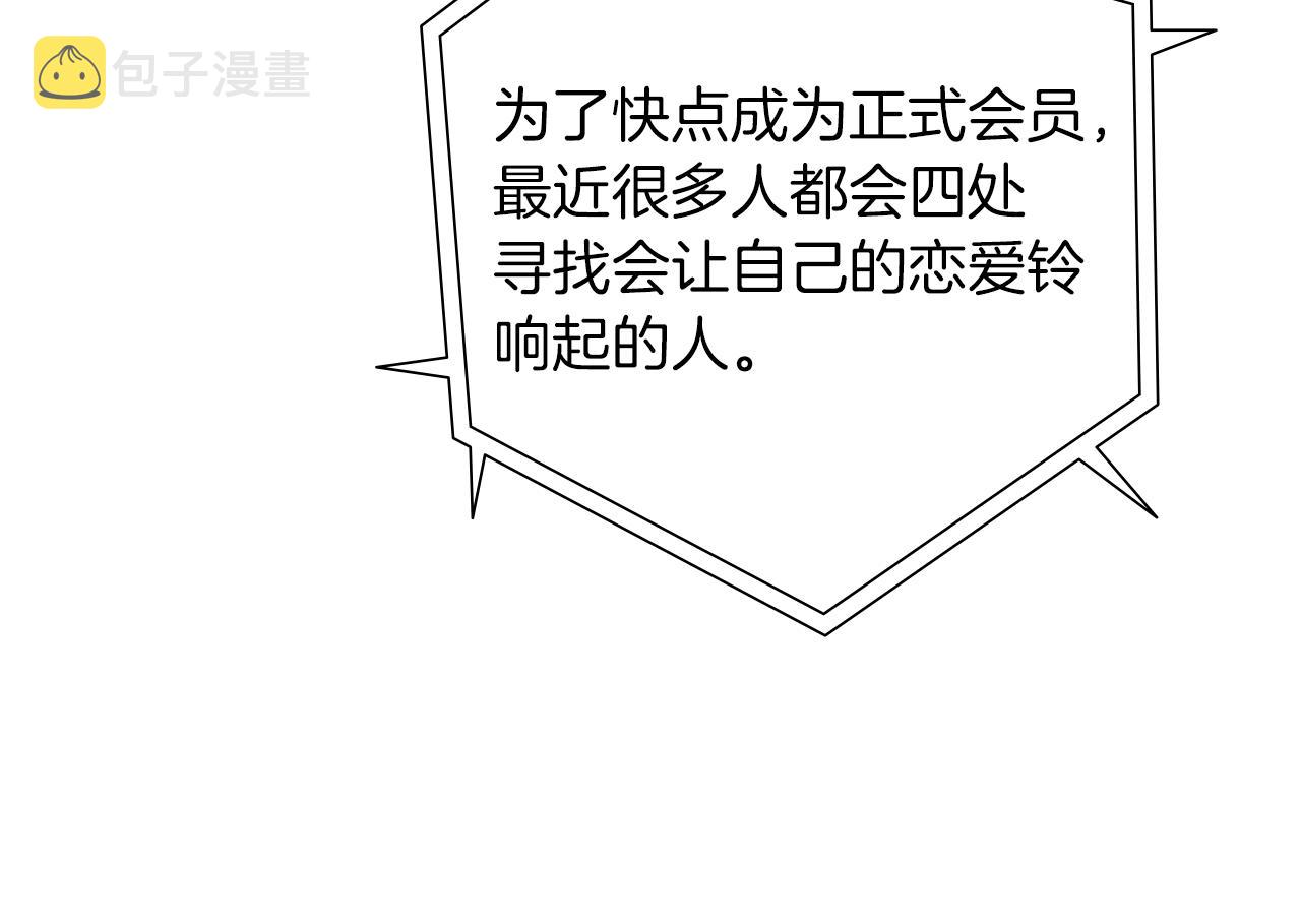 第196话 客服中心91