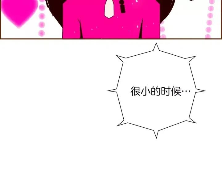 第106话 隔离区域159