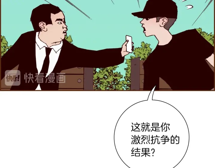 第179话 早来的理由118