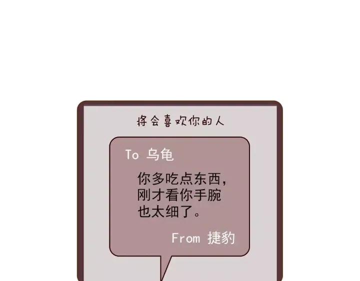 第102话 同盟178