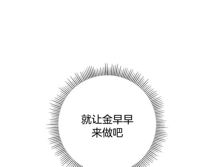 第13话 123 木头人29