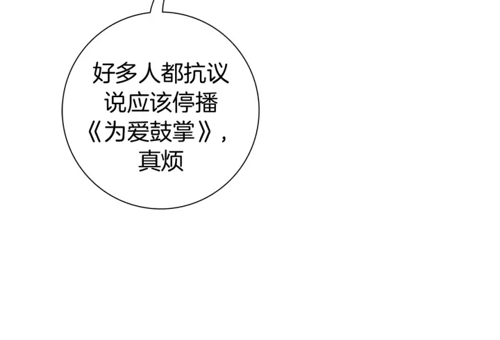 第123话 战争60