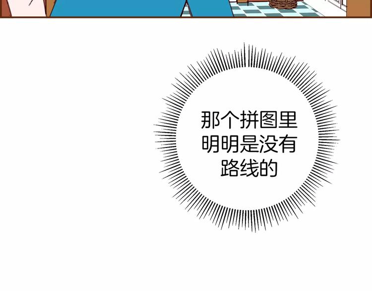 第112话 张高246