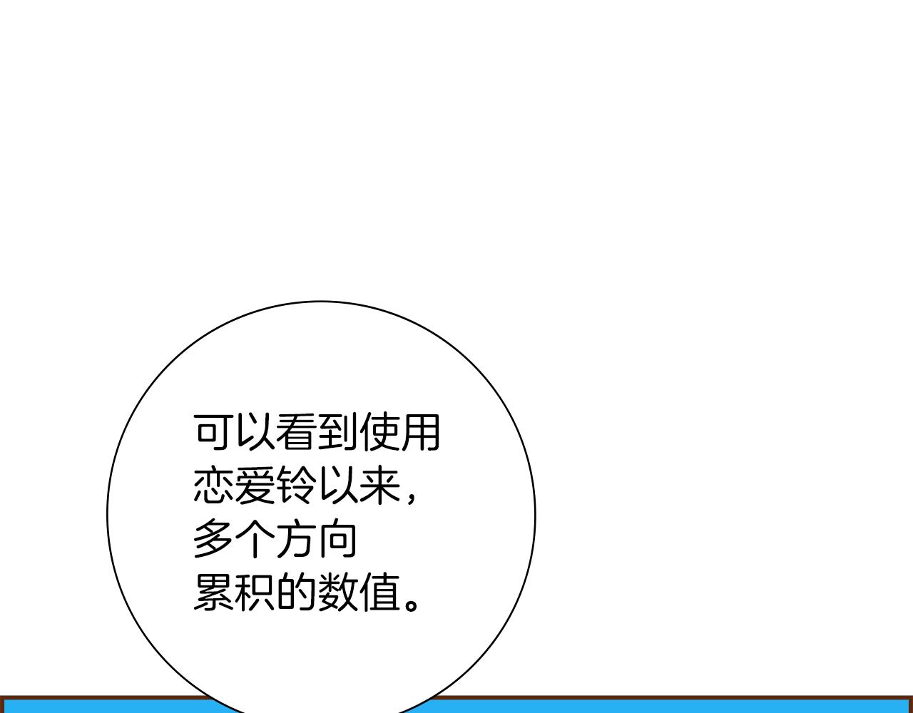 第193话两个圆132